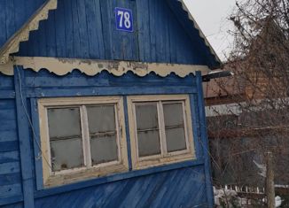 Продажа дома, 32 м2, деревня Васькино, деревня Васькино, 78