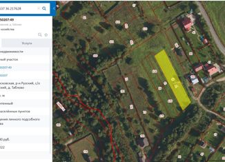 Продажа участка, 15 сот., деревня Таблово
