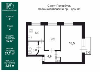 Продается двухкомнатная квартира, 42 м2, Санкт-Петербург, Новоизмайловский проспект, 35