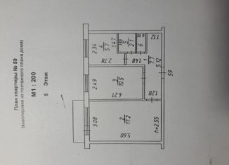 Продается двухкомнатная квартира, 44.3 м2, Кемеровская область, Волгоградская улица, 24Б