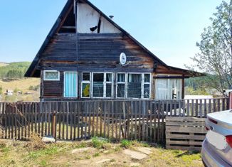 Продам дом, 54.4 м2, деревня Красная Сибирь