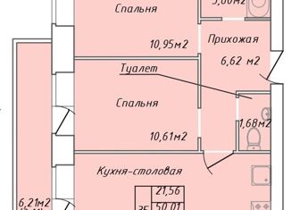 Продажа двухкомнатной квартиры, 53.12 м2, Вологда, микрорайон Южный, Окружное шоссе, 32