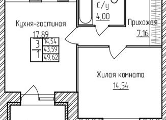 1-комнатная квартира на продажу, 49.62 м2, село Туношна, Школьная улица