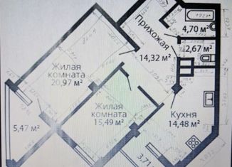 Продается двухкомнатная квартира, 76 м2, Нижний Новгород, Ошарская улица, 80, метро Горьковская