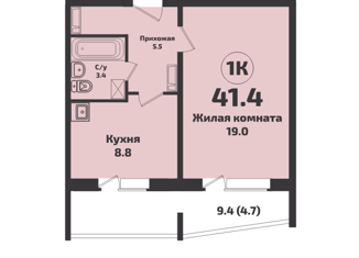 Продажа 1-ком. квартиры, 41.4 м2, Новосибирская область, микрорайон Приозёрный, 710