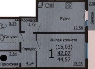 Продается 1-комнатная квартира, 44.57 м2, Екатеринбург, улица Евгения Савкова, 58, улица Евгения Савкова