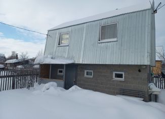 Дом на продажу, 50 м2, посёлок городского типа Васильево, Школьная улица