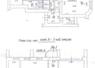 Продаю пятикомнатную квартиру, 308.8 м2, Тула, улица Белкина, 8А, Советский территориальный округ