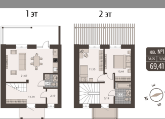 Таунхаус на продажу, 69.4 м2, посёлок Октябрьский, Весенняя улица, 34/2