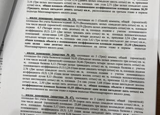 Продам однокомнатную квартиру, 28.7 м2, Ростов-на-Дону, Батуринская улица, 167/16, ЖК Солнечный
