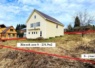 Дом на продажу, 231.9 м2, СНТ Лазурь, СНТ Лазурь, 25