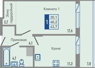 Продажа 1-комнатной квартиры, 43.7 м2, Орёл, Зареченская улица, 4к3