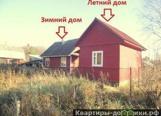 Продаю дом, 48 м2, Выборг, улица Рябиновый Мыс, 19