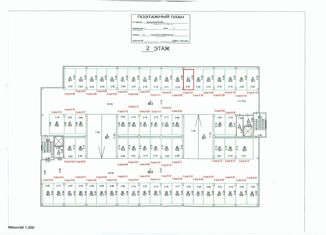 Машиноместо на продажу, 13.9 м2, Москва, Волжский бульвар, 1к2, метро Текстильщики