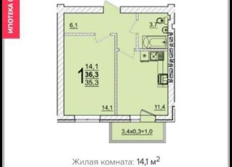 Продаю 1-комнатную квартиру, 36.3 м2, аул Новая Адыгея, ЖК Дарград, улица Тургеневское шоссе, 33/2к26