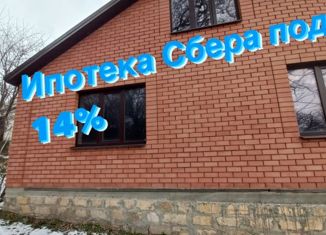 Продажа дома, 120 м2, село Верхнерусское, Подгорная улица