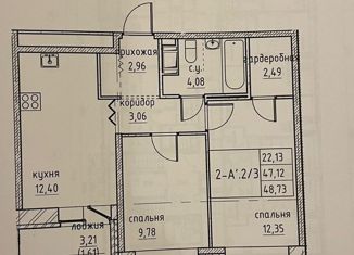 Продажа 2-ком. квартиры, 49 м2, городской посёлок Новоселье, ЖК Уютный, Невская улица, 9