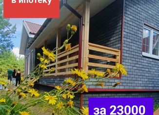 Продажа дома, 99 м2, деревня Жорновка, деревня Жорновка, 86