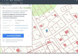 Продается участок, 14.3 сот., деревня Новосельцы, деревня Новосельцы, 5Г
