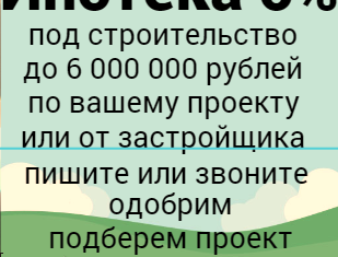 Продажа дома, 110 м2, Кемерово
