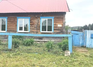 Продается дом, 46.6 м2, поселок Дегтярка, Восточная улица, 5