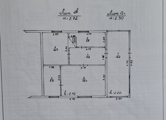 Продажа 3-комнатной квартиры, 49.7 м2, село Ирбейское, улица Ленина, 171