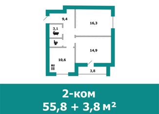 Продажа 2-ком. квартиры, 55.8 м2, Краснослободск