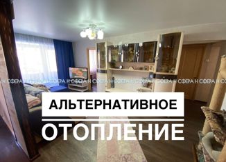 Трехкомнатная квартира на продажу, 54.6 м2, Дальнегорск, проспект 50 лет Октября, 42