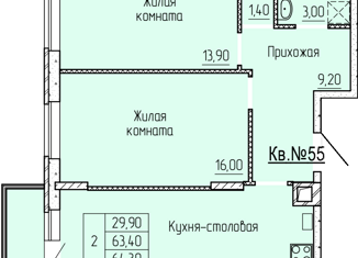 Продаю 2-комнатную квартиру, 63.3 м2, Батайск, улица Макаровского, 4к1, ЖК Прибрежный