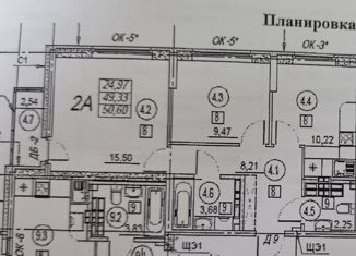 2-комнатная квартира на продажу, 49.1 м2, Екатеринбург, улица Рябинина, 18/3, ЖК Рябиновый Квартал