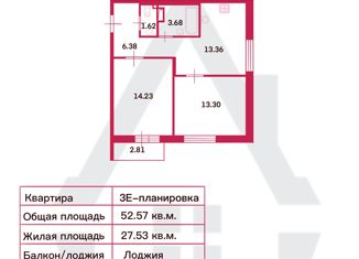 Продается 2-комнатная квартира, 53.4 м2, Кудрово, проспект Строителей, 5к1