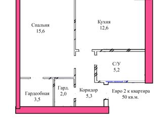 Продажа 2-ком. квартиры, 50 м2, Оренбург, улица Нахимова, 49