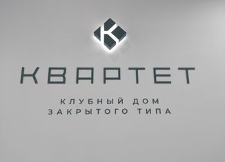 Продажа 1-комнатной квартиры, 36.7 м2, Ставрополь, микрорайон № 35