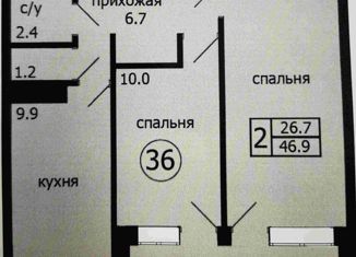 2-комнатная квартира на продажу, 46.7 м2, Ленинградская область, Садовая улица, 10