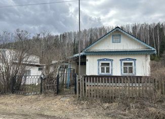 Продается дом, 24.4 м2, деревня Зыковка, деревня Зыковка, 8