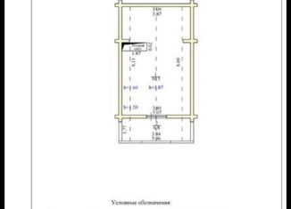 Продаю дом, 120 м2, село Янгильдино