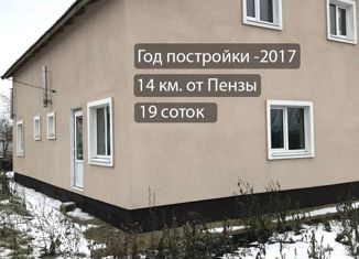 Продам дом, 200.3 м2, село Рамзай, улица Желиховского