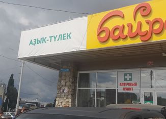 Продажа комнаты, 13.9 м2, Уфа, Октябрьский район, улица Рихарда Зорге, 11