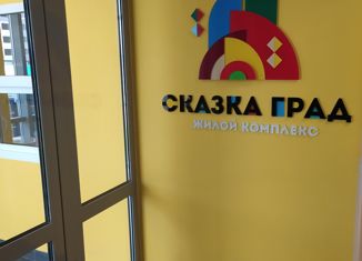 Продается квартира студия, 22.4 м2, Краснодар, улица имени В.Н. Мачуги, 166А/3, ЖК Сказка Град