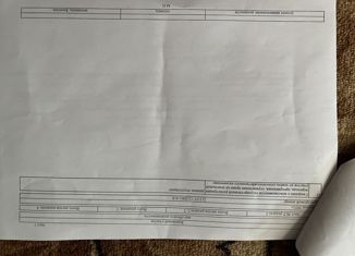 Продам земельный участок, 15 сот., посёлок Пушкино, улица Чкалова, 184