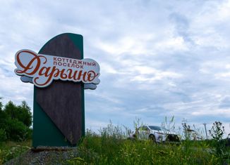 Продается дом, 167.8 м2, посёлок Садовый, Алексеевская улица