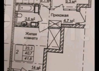 Продам 2-ком. квартиру, 42.9 м2, Нижний Новгород, ЖК Новая Кузнечиха