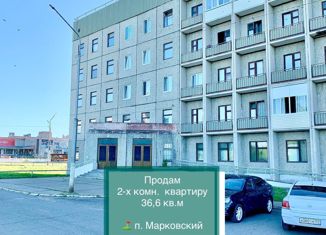 Продам 2-комнатную квартиру, 36.6 м2, поселок Марковский, поселок Марковский, 62