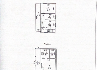 Дом на продажу, 155.6 м2, СНТ Зелёный сад