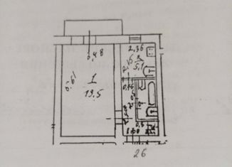 Продажа 1-ком. квартиры, 33 м2, Грязовец, улица Ленина, 116