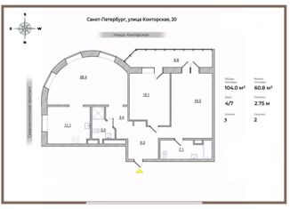 Продается трехкомнатная квартира, 104 м2, Санкт-Петербург, Конторская улица, 20