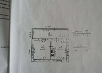 Продаю земельный участок, 33 сот., хутор Кавалерский, улица Куриленко, 161