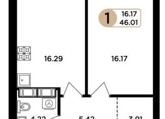 1-ком. квартира на продажу, 46.01 м2, Самара, Куйбышевский район