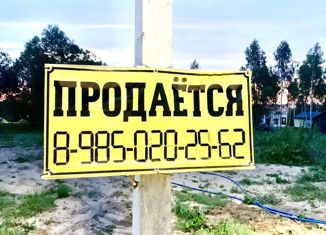 Продается участок, 7.43 сот., коттеджный посёлок Грин Лаундж, коттеджный посёлок Грин лаундж, 606