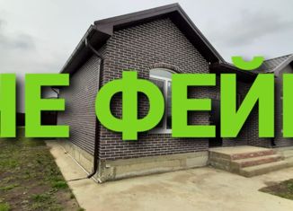 Продам дом, 130 м2, Краснодар, 3-й проезд Куликова Поля, 21, 3-й проезд Куликова Поля